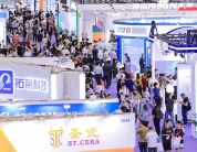 湾芯展2026时间及地点