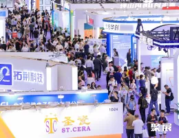 湾芯展现场图片1