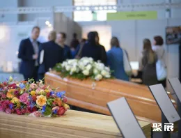 波兰殡葬展现场图片4