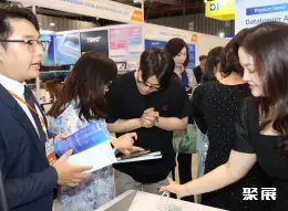 亚洲消费品展展会现场(现场盛况)4