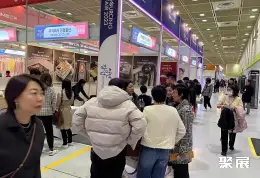 韩国消费品展展会现场(现场盛况)6
