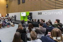 法国光伏展现场图片4