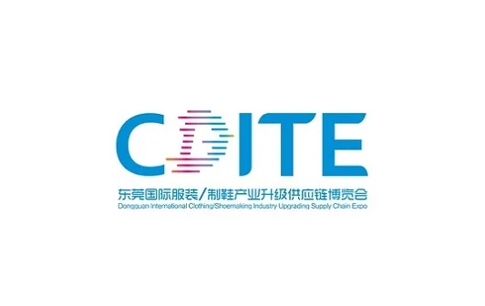 2024东莞皮革展参观攻略（时间+地点+门票预约+交通）
