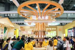 上海茶叶展现场图片3