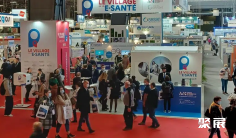 法国健康展2025举办时间及地点