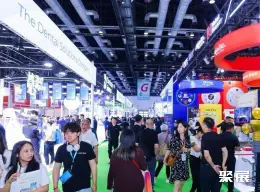 北京牙科展展会现场(现场盛况)3