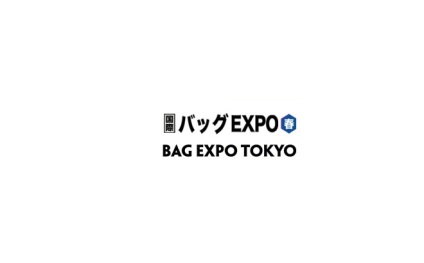 日本东京箱包皮具展览会春季