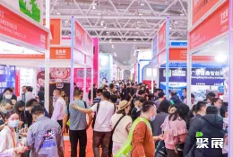 深圳食博会现场图片1