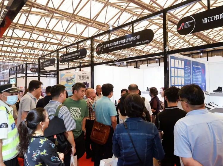 上海鞋博会-上海国际鞋业展