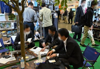 日本园艺展2025门票价格