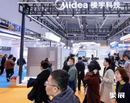 杭州生物发酵展展会现场(现场盛况)2