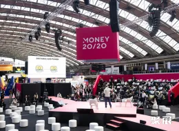 利雅得金融科技展展会现场(现场盛况)2