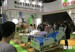 广州高端医疗展展会现场(现场盛况)7