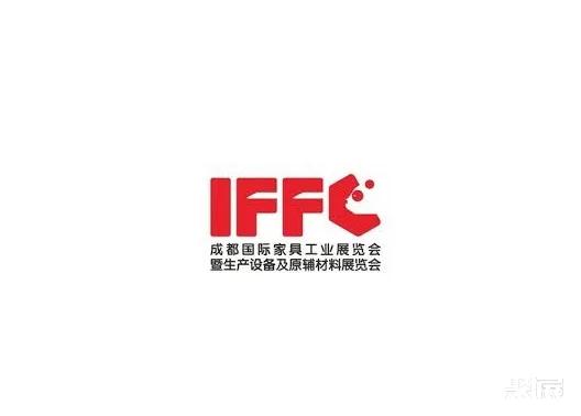 成都国际家具工业展览会