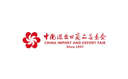 秋季广交会一期CANTON FAIR