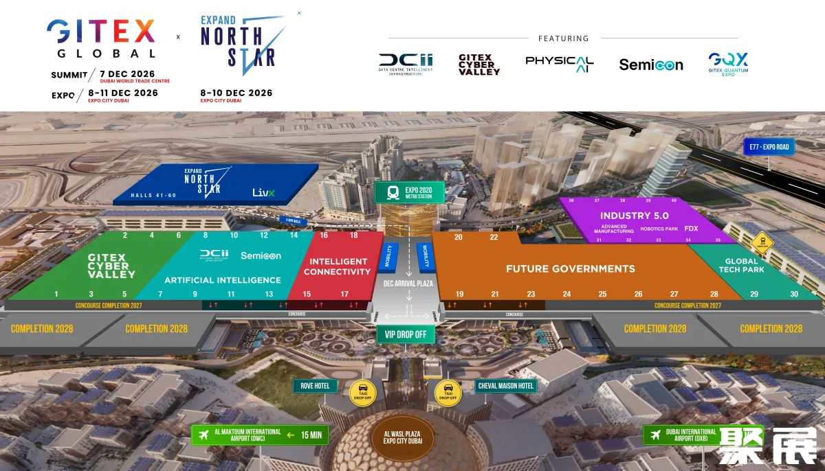 迪拜電子展展館平面圖