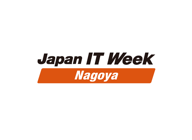 Japan IT Week Nagoya exhibition logo