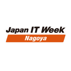 日本名古屋IT周、云计算、物联网、人工智能展实拍图