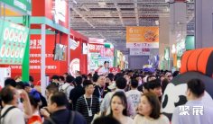 2025年上海加盟展门票多少钱,怎么购买?