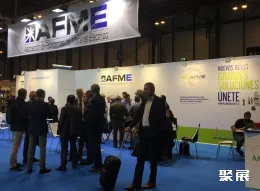 西班牙电子电力展展会现场(现场盛况)7