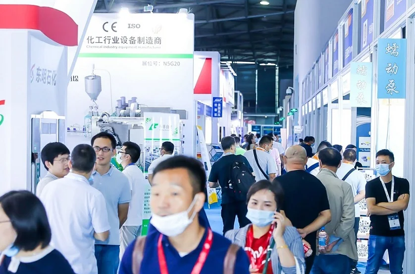 2025上海精细化工展会刊展商名录
