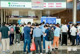 慕尼黑深圳激光展现场图片1