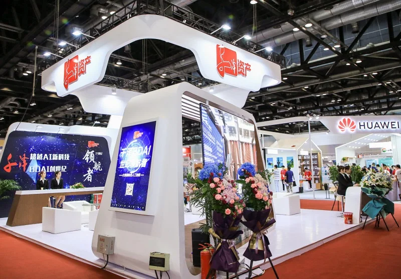 北京消费电子展2025展位图与展位申请