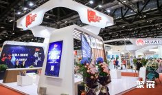 北京消费电子展2025展位图与展位申请