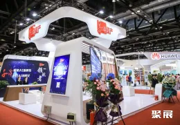 北京消费电子展现场图片12