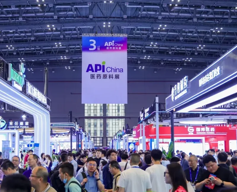 武汉原料药展(API China)2026会刊怎么获取？