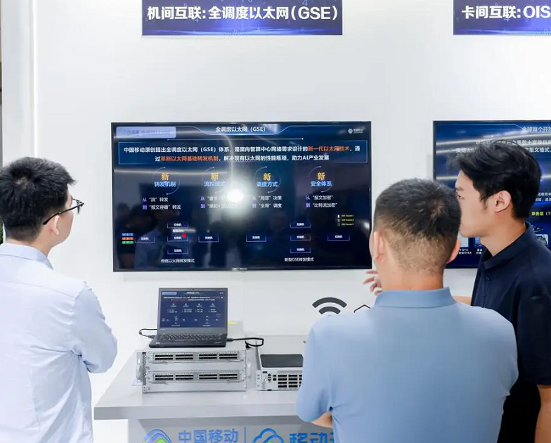 算力大会展会现场(现场盛况)6