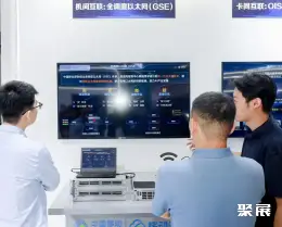 算力大会展会现场(现场盛况)6