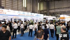 东莞切削工业展(DMIE)2026电子会刊