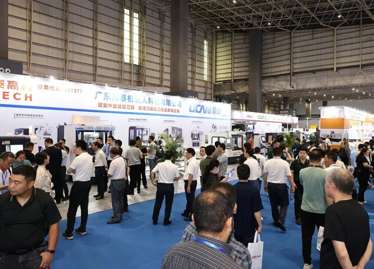 中国(东莞)切削工业装备博览会
