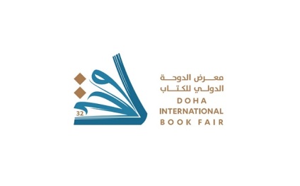 卡塔尔多哈国际书展
