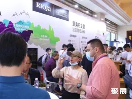 深圳烈酒展展會(huì)現(xiàn)場(chǎng)(現(xiàn)場(chǎng)盛況)4