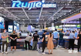 上海广印展现场图片12