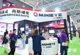 深圳汽车用品展展会现场(现场盛况)8