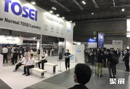 日本洗衣展现场图片3