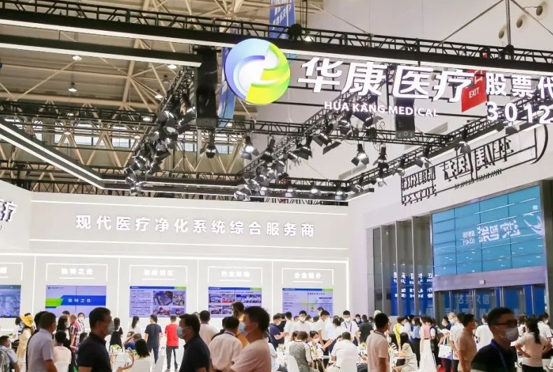 全国医院建设大会、四川医院建设装备及管理展将于2024年5月启幕!推动美好医院建设与高质量发展!门票如何获取