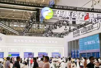 全国医院展、四川医院建设装备及管理展将于2024年5月启幕！推动美好医院建设与高质量发展！门票如何获取