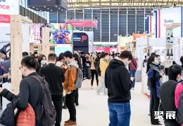 上海葡萄酒展展会现场(现场盛况)7