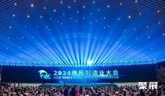 2025年合肥工业展(WMC)门票如何申请?多少钱?