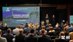 2026年波兰巴士展门票价格,如何购买?