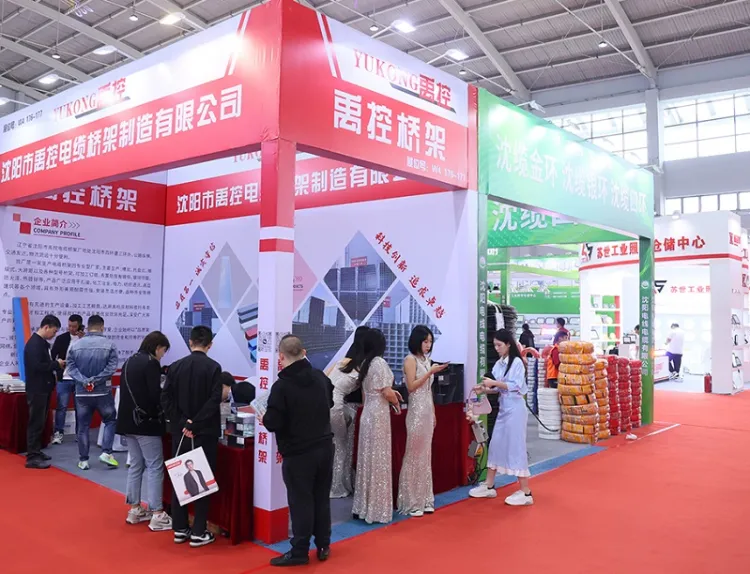 东北沈阳国际电线电缆工业展览会