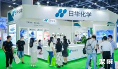 2025上海染料展观众登记及登记方式