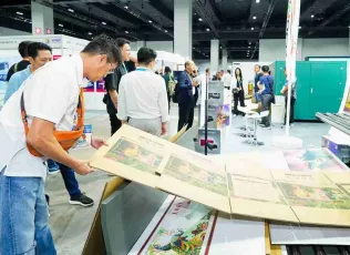 印尼包装展2025展商名录