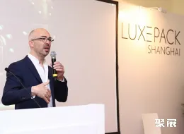 上海奢侈品包装展现场图片6