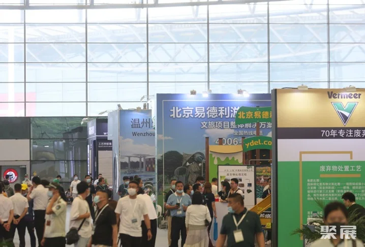 上海国际园林机械、园艺工具及苗木绿化资材展览会