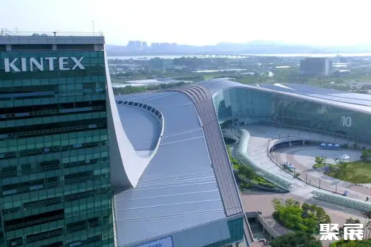 韩国首尔KINTEX会展中心